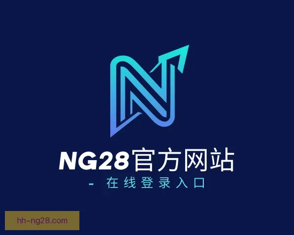 发现NG28